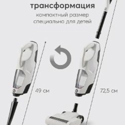 Пылесос детский Happy baby - фото 4