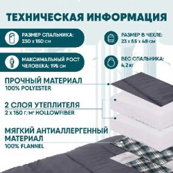 Спальник для двоих - фото 3