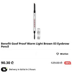 Магнитола с коннектором - фото 5