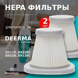 Магнитола с коннектором - фото 7