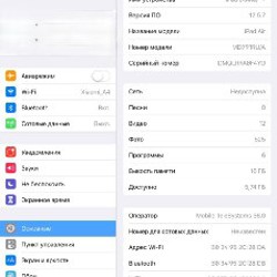 Apple iPad Air - фото 6