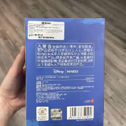 Блайнд-бокс Sleepy Stitch х Miniso - фото 4