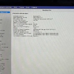 MacBook 2019 - фото 4