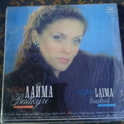 Пластинка Прокофьева - фото 5