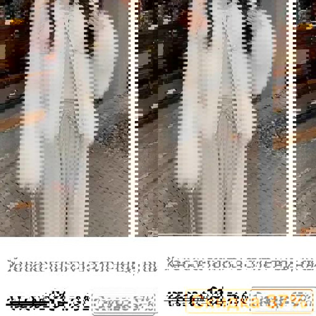 Укороченный свитер