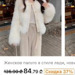 Укороченный свитер - фото 1