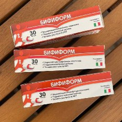 Бифиформ - фото 2