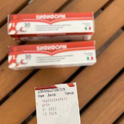 Бифиформ - фото 3