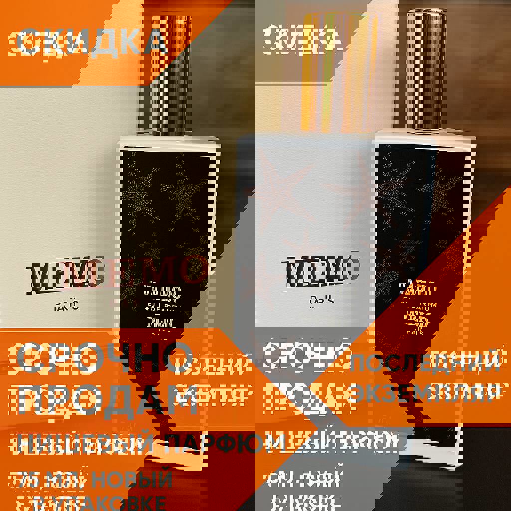 MEMO PARIS — Vaadhoo