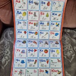 Обучающие плакаты для начальной школы - фото 3
