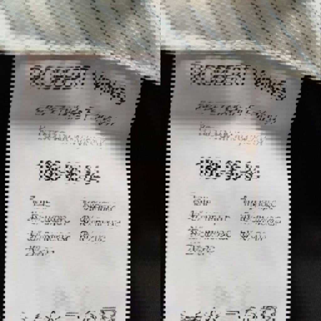 Брюки от костюма