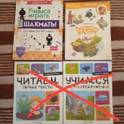 Чевостик 'Путешествие в Китай' - фото 1