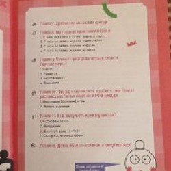 Чевостик 'Путешествие в Китай' - фото 3