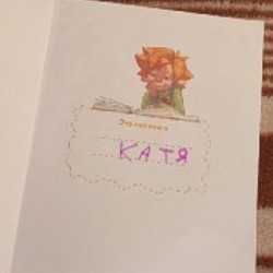 Чевостик 'Путешествие в Китай' - фото 4