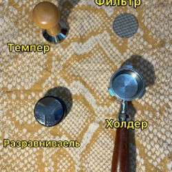 Кофеварка DeLonghi Dedica EC 685 - фото 3