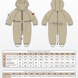 Утепленный комбинезон - фото 9