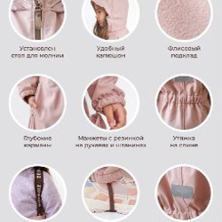 Утепленный комбинезон - фото 10