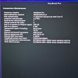 MacBook Pro (Retina, 15-inch, Mid 2015) - фото 7