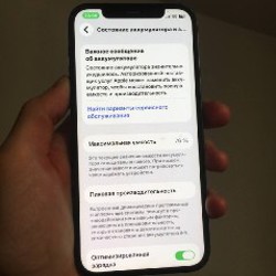 IPhone 12 - фото 2