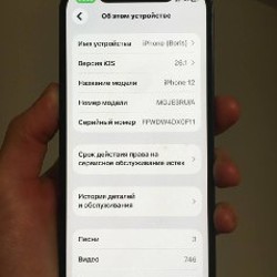 IPhone 12 - фото 3