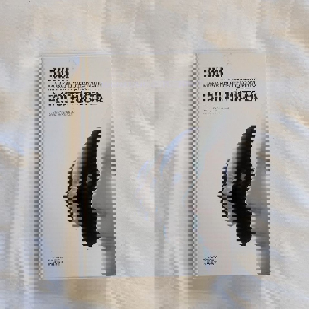 Коллеж социологии