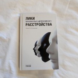 Коллеж социологии - фото 1