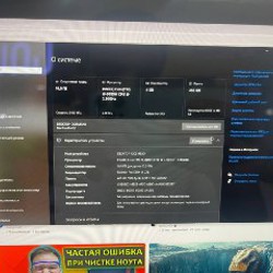 MacBook Pro 2019 - фото 6