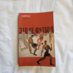 Сеанс №66 - Последняя семья - фото 1