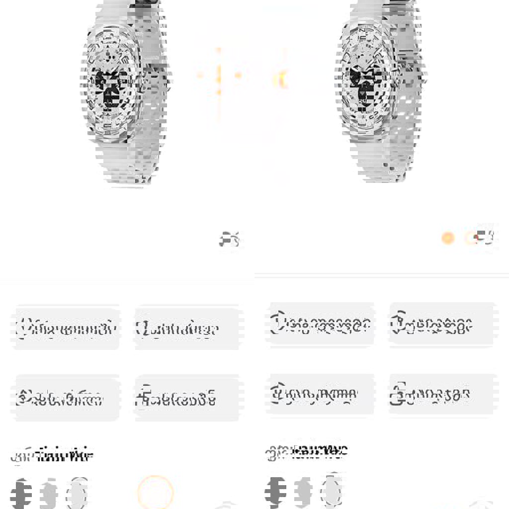 Часы Samsung Galaxy ultra