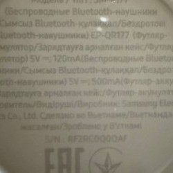 Наушники Samsung Galaxy Buds 2 - фото 4