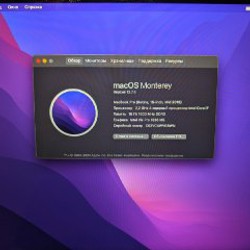 MacBook Pro - фото 6