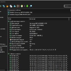 Оперативная память DDR4 sodimm - фото 2