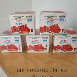 Аппликаторы Ляпко - фото 3