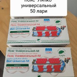 Аппликаторы Ляпко - фото 4