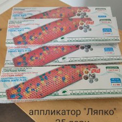 Аппликаторы Ляпко - фото 6