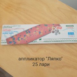 Аппликаторы Ляпко - фото 7