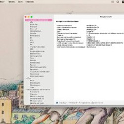 MacBook Air 2020 - фото 3