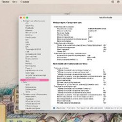 MacBook Air 2020 - фото 4