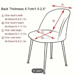 Чехлы на стул - фото 3