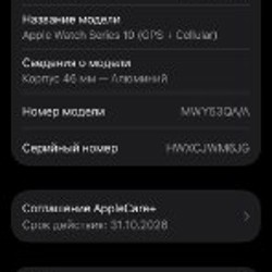 Apple Watch Series 10 Jet black - фото 5