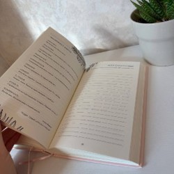 Счастливый дневник - фото 6