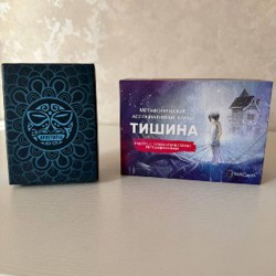 Счастливый дневник - фото 9