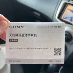 Наушники Sony - фото 4