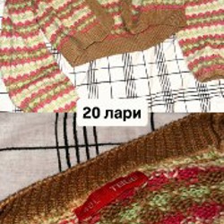 Кардиган - фото 1