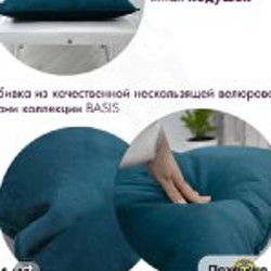 Кушетка - фото 2