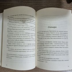 День числа Пи - фото 4