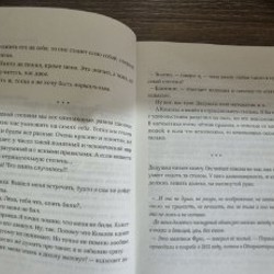 День числа Пи - фото 8