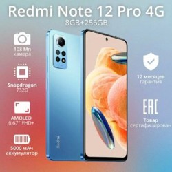 Xiaomi Redmi Note 12 pro - фото 2