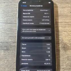 IPhone XR 256Gb - фото 3