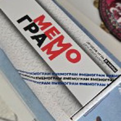 Игры - фото 2